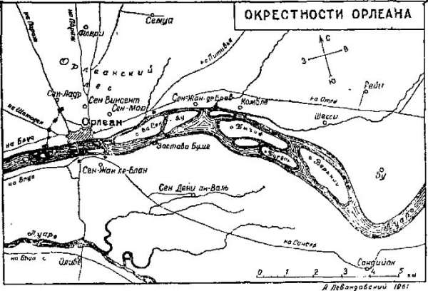 Жанна д'Арк - i_013.jpg