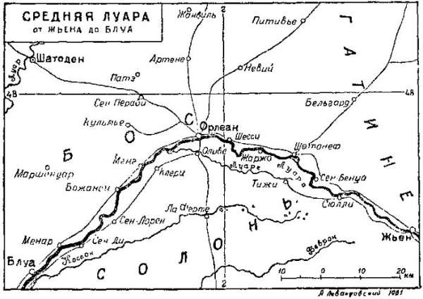 Жанна д'Арк - i_019.jpg