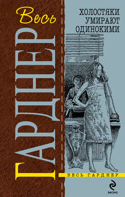 Книга Испытай всякое