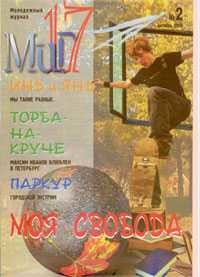 Читать онлайн книгу Личный Мир автор Щерба Наталья Васильевна Книга Личный Мир