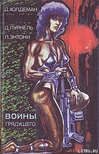 Книга Власть пришельцев