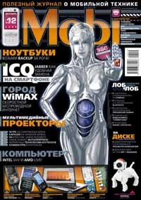 Книга Собиратель душ