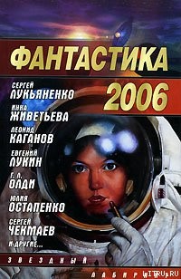 Книга Спамелла