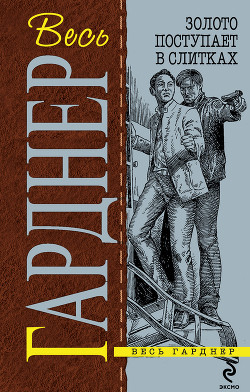 Книга Сорвать банк