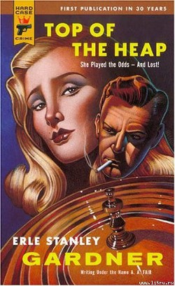 Книга Вершина кучи