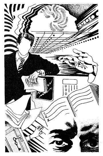 Сын человеческий (сборник) - Syn3.jpg