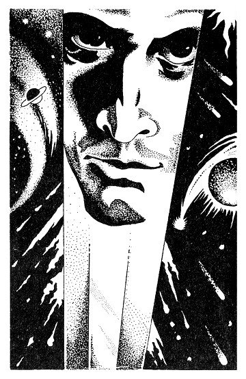 Сын человеческий (сборник) - Syn4.jpg