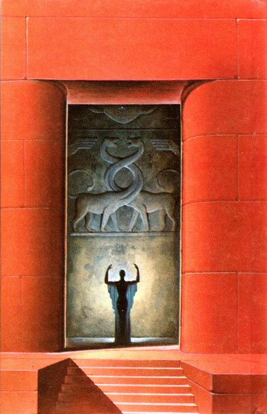 Царь Гильгамеш (сборник) - Car1.jpg