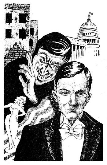 Царь Гильгамеш (сборник) - Car3.jpg