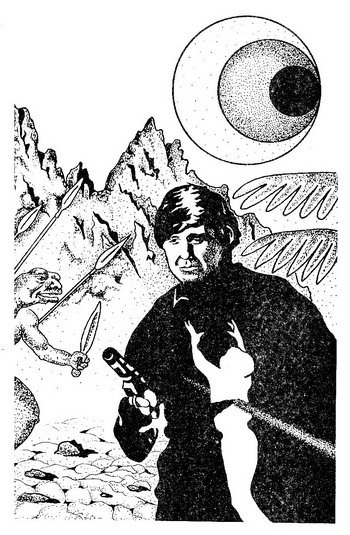 Царь Гильгамеш (сборник) - Car4.jpg