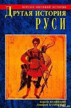 Серия книг Хронотрон #1