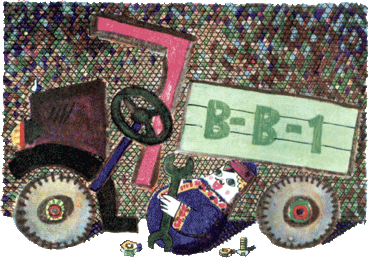 Катя в Игрушечном городе - _18.png