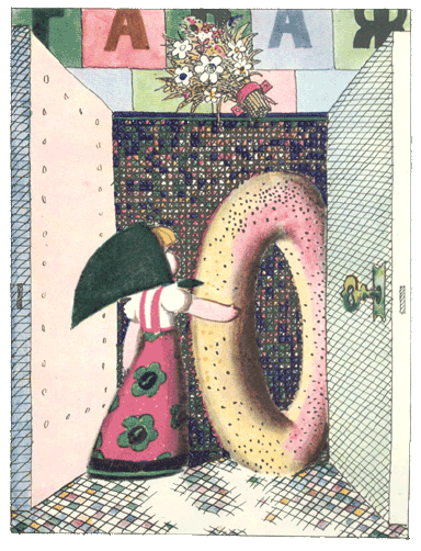 Катя в Игрушечном городе - _19.png