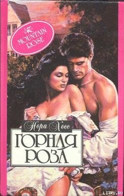 Книга Женщина из Кентукки