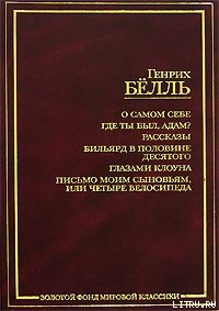 Книга Метлы бы тебе вязать!