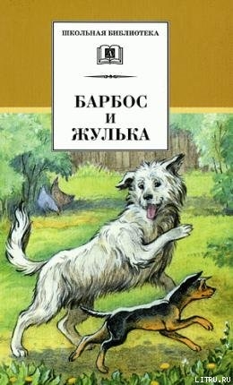 Книга Чембулак