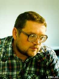 Книга Как я чуть не получил Нобелевскую премию