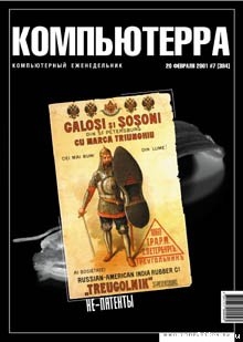 Книга Бей пиратов и велосипедистов!