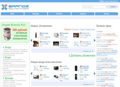 Журнал "Компьютерра" №763-764 - _763-20.jpg