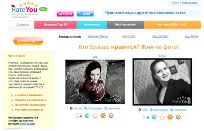 Журнал "Компьютерра" №763-764 - _763-21.jpg