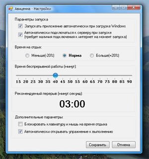 Журнал "Компьютерра" №763-764 - _763-17.jpg