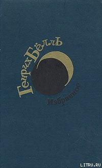 Книга Остановка в Х.