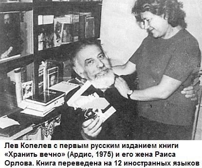 Хранить вечно - _021.jpg