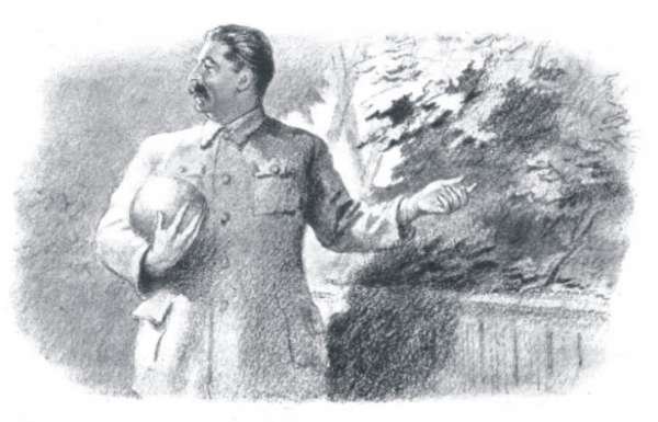 Встречи с товарищем Сталиным - _7.jpg