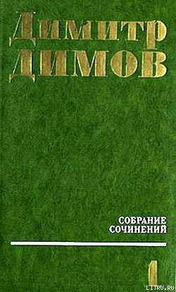 Книга Поручик Бенц