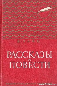 Книга Находка