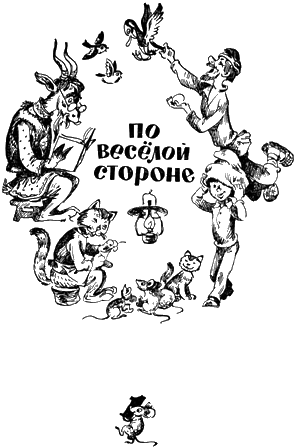 Золотая колыбель - _3.png