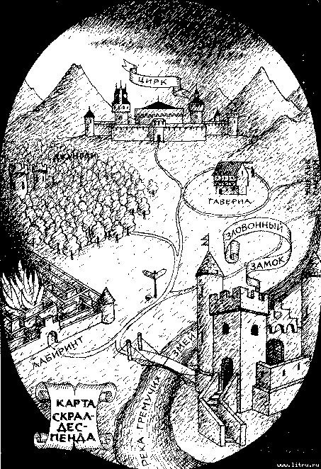 Стань стальной крысой! (Книга-игра) [Ты можешь стать Стальной Крысой!] - red.jpg