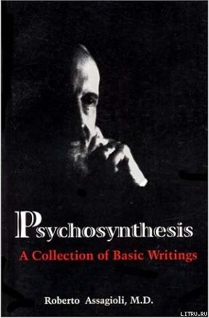 Книга Символы надличностных переживаний