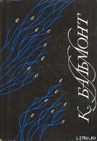 Книга Хоровод времен. Всегласность