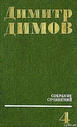 Книга Виновный