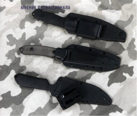 Может быть, все-таки — тактический? - i_07_01_01.jpg