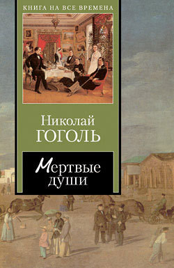 Серия книг Другие редакции