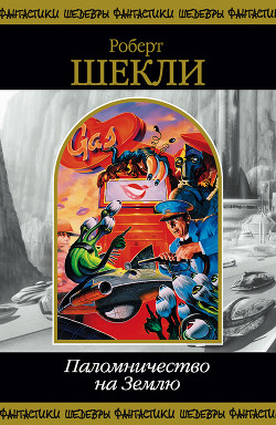 Книга Опека