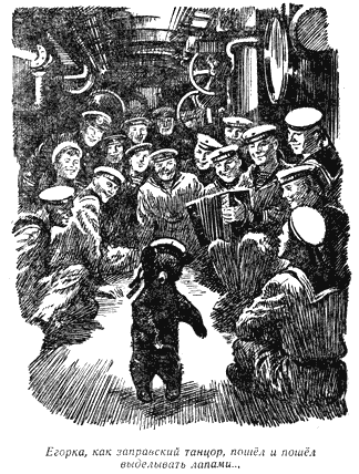 Егорка - image023.png