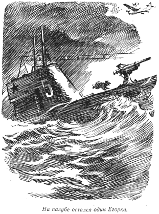 Егорка - image027.png