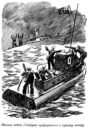 Егорка - image033.png