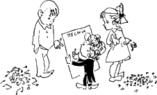 Про трех китов и про многое другое - Untitled19.png