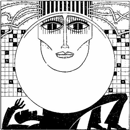 Твое электронное Я. Сборник научно-фантастических повестей и рассказов - i_004.jpg