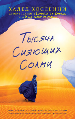 Серия книг The Best of Phantom