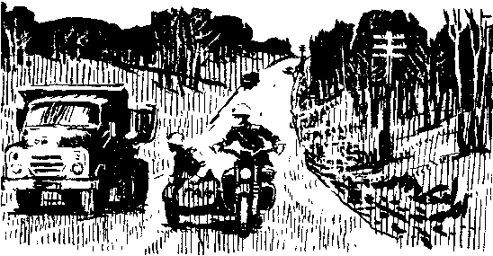 Розшук - doc2fb_image_0300000A.png