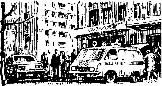 Розшук - doc2fb_image_03000013.png