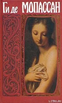 Книга Берта