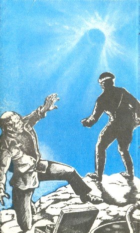 Искатель. 1986. Выпуск №4 - i_002.jpg