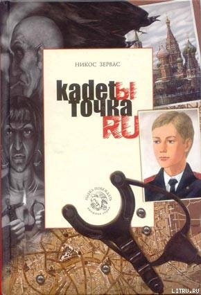 Серия книг Наука побеждать #2